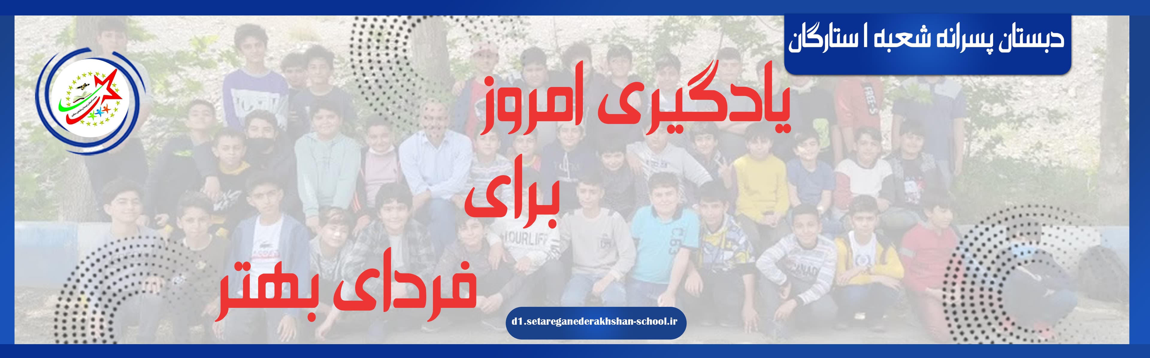 مناسبت